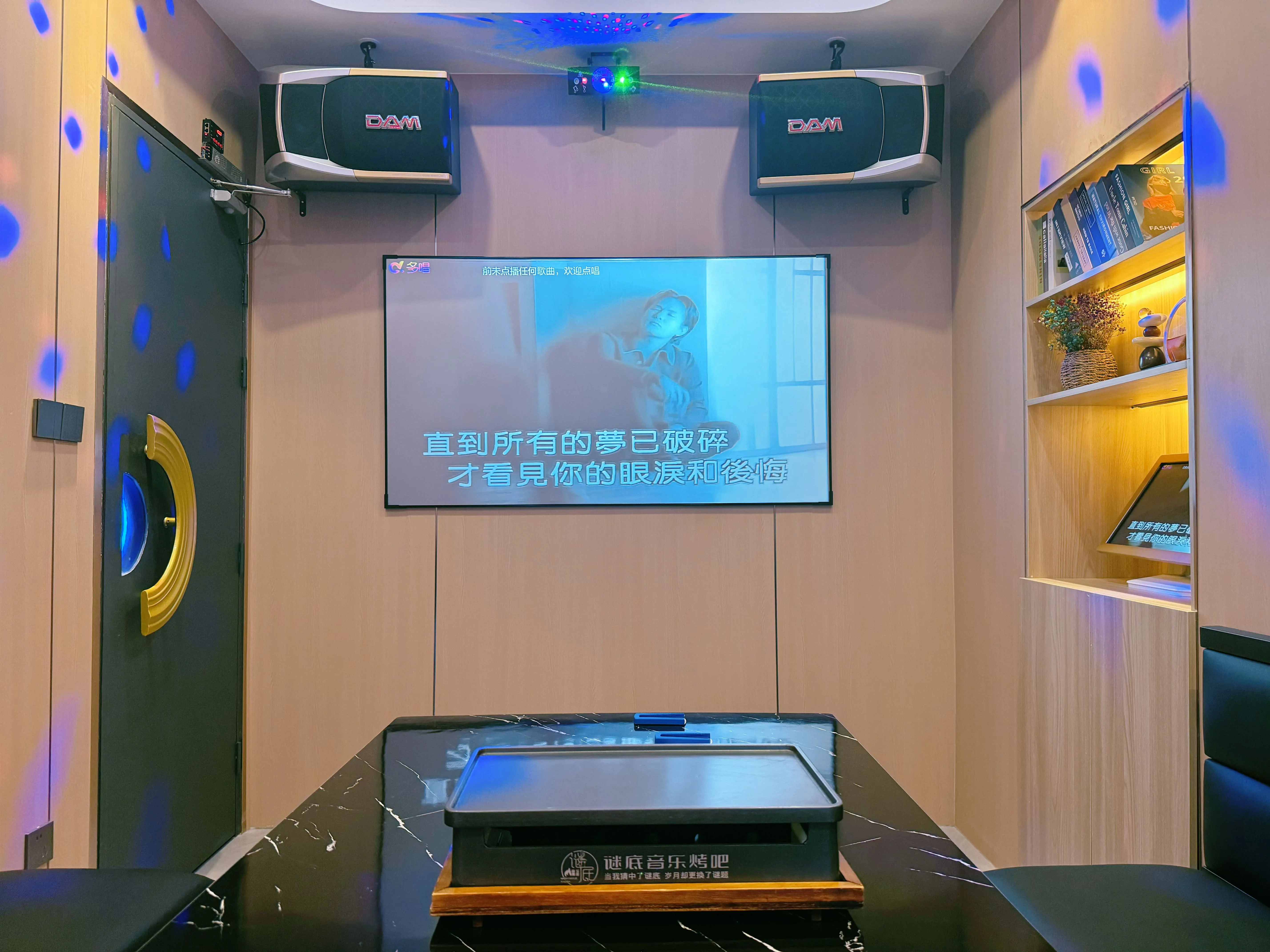 西安商务KTV体验攻略-蓝田县ktv预订